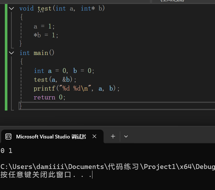 屏幕截图 2025-11-22 101252