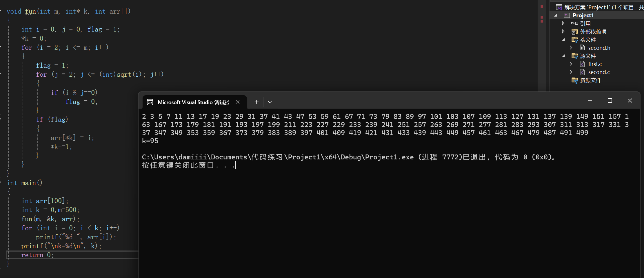 屏幕截图 2025-11-22 103507