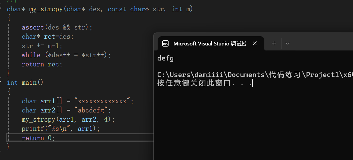 屏幕截图 2025-11-22 104939