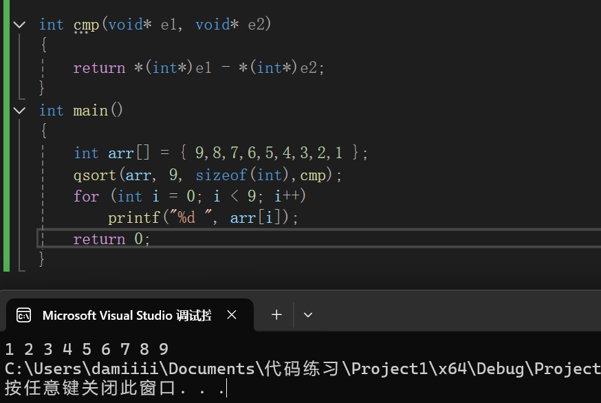 屏幕截图 2025-11-22 105657