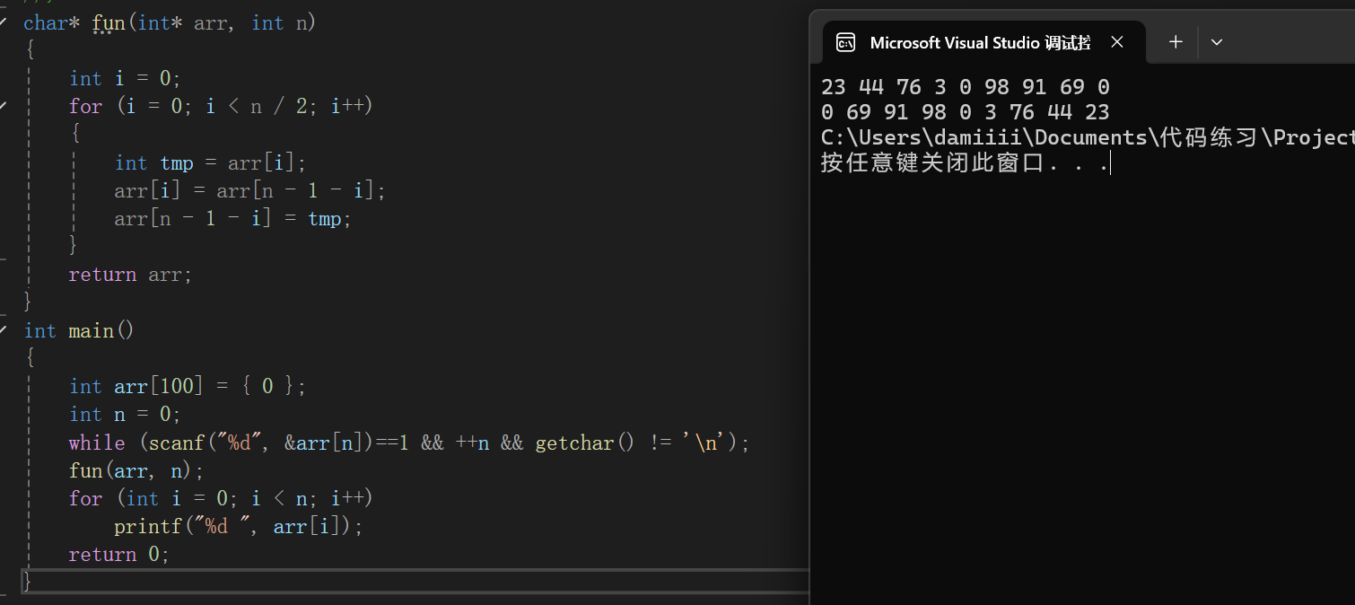 屏幕截图 2025-11-22 110922