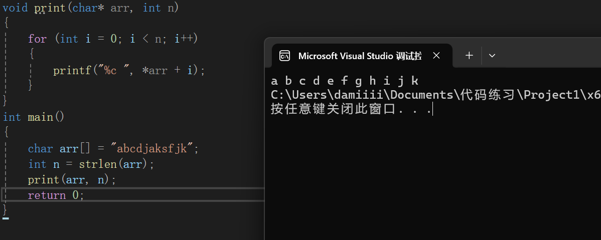 屏幕截图 2025-11-22 162405