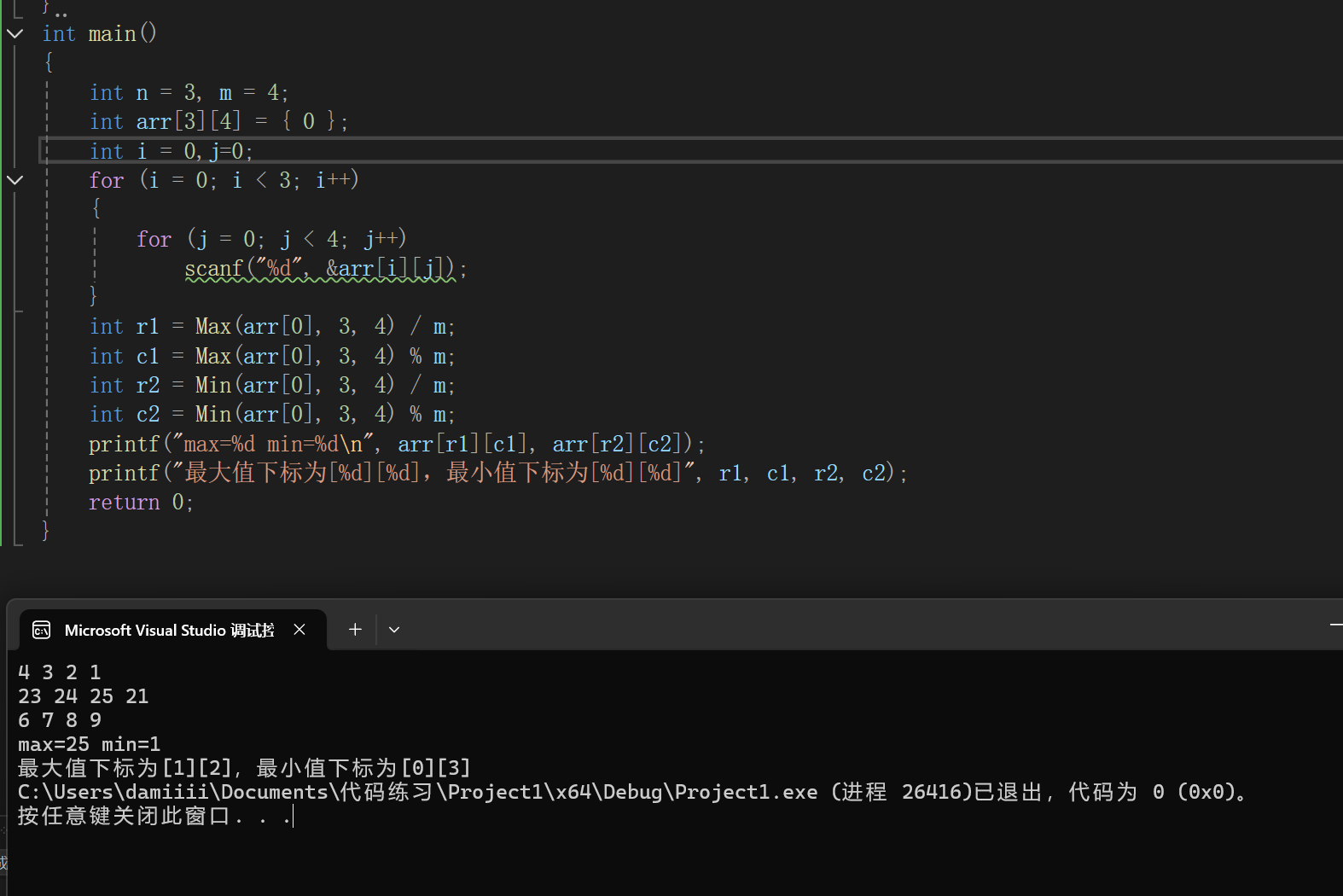 屏幕截图 2025-11-22 165724