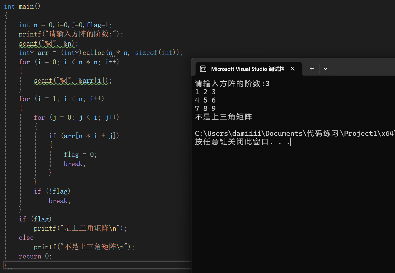 屏幕截图 2025-11-22 174231