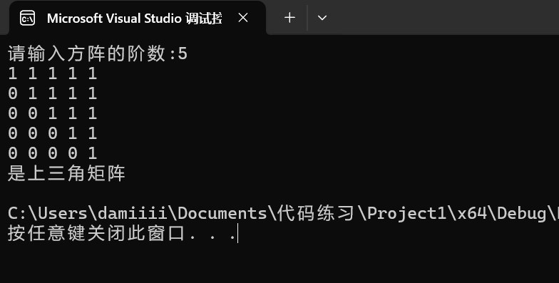 屏幕截图 2025-11-22 174334