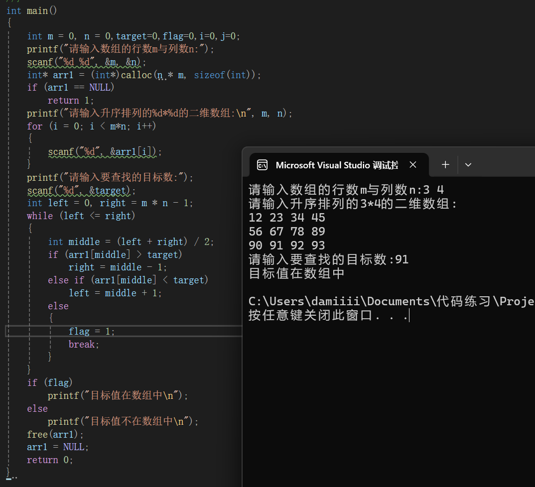 屏幕截图 2025-11-22 191202