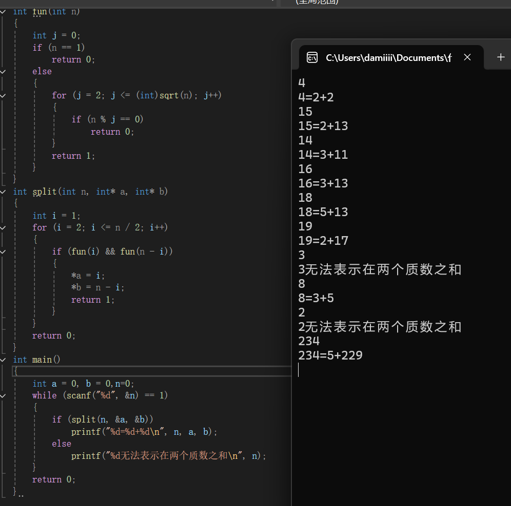 屏幕截图 2025-11-22 194857