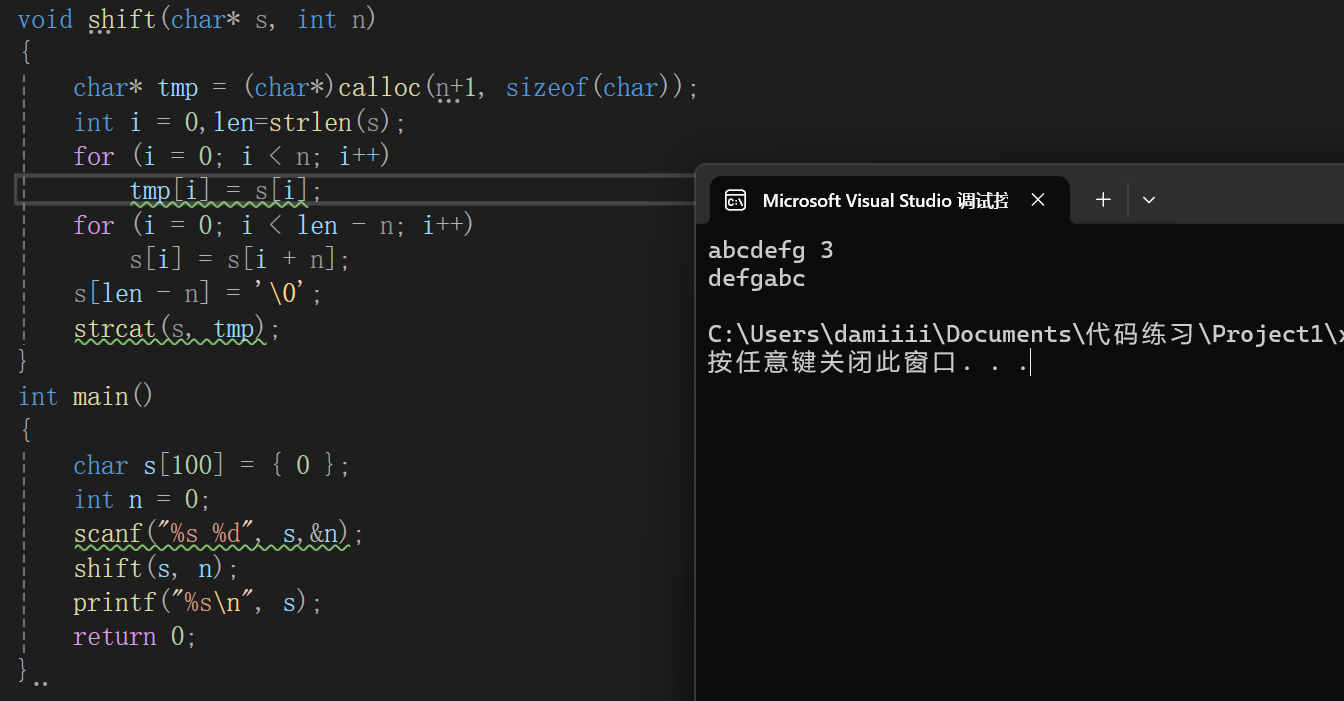 屏幕截图 2025-11-22 200455