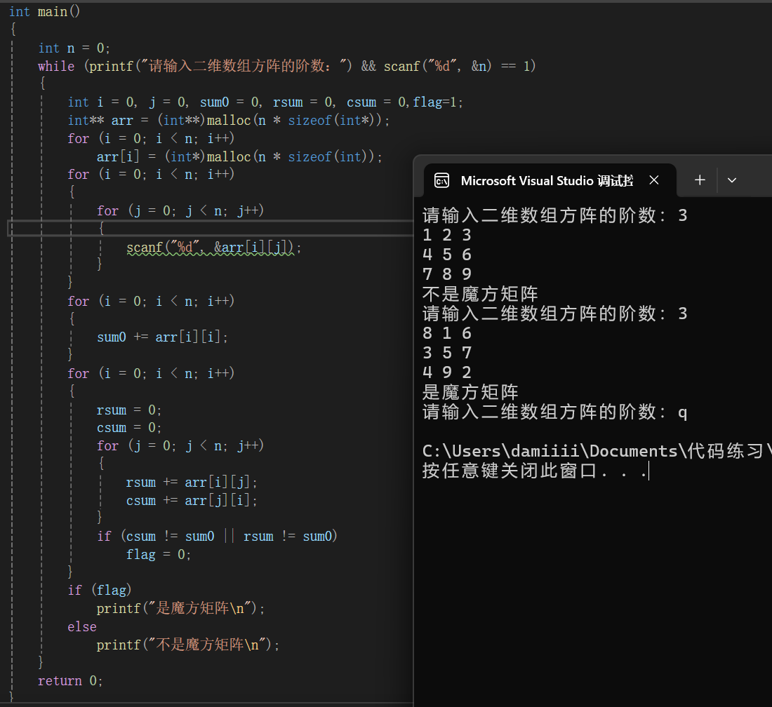 屏幕截图 2025-11-22 203510