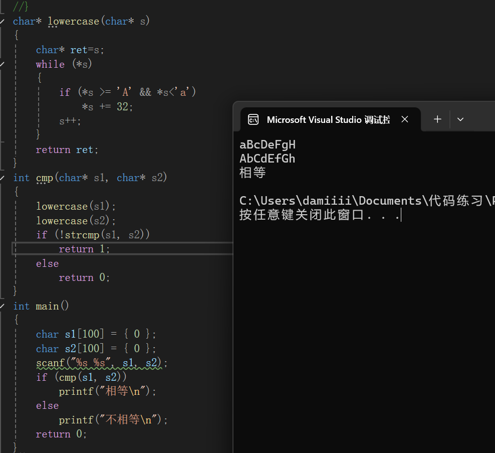 屏幕截图 2025-11-22 205504