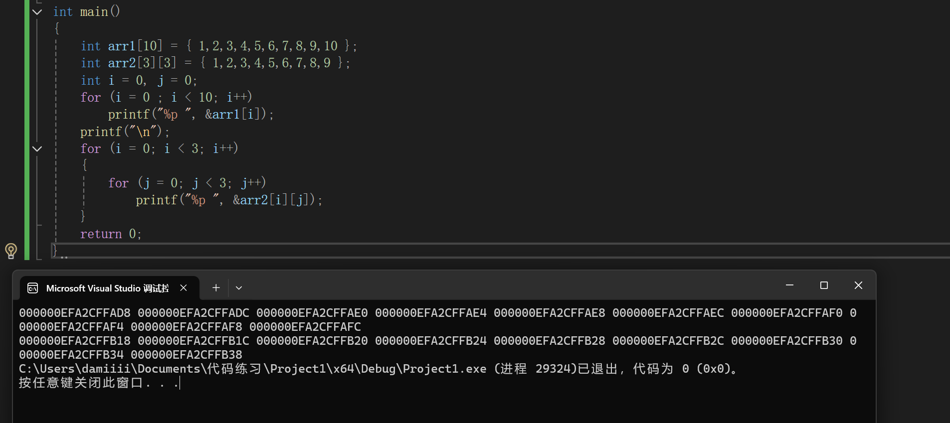 屏幕截图 2025-11-22 210008