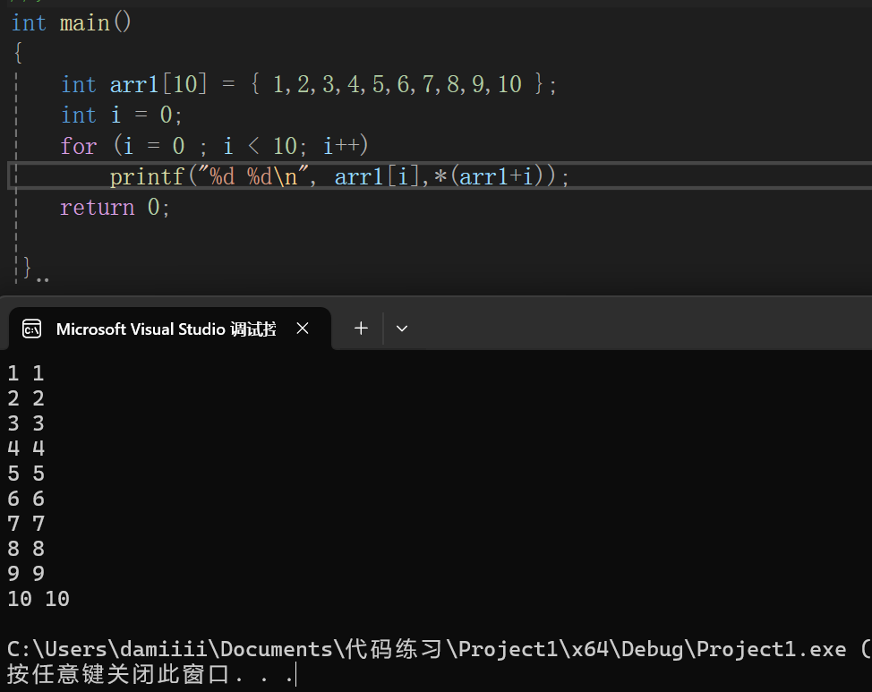 屏幕截图 2025-11-22 210416
