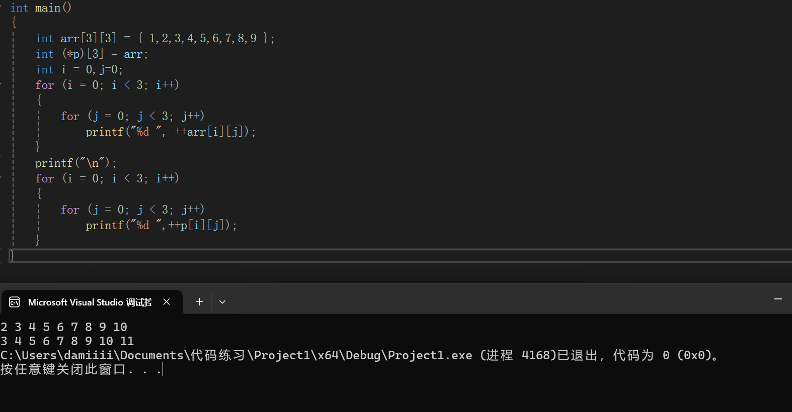 屏幕截图 2025-11-30 111849