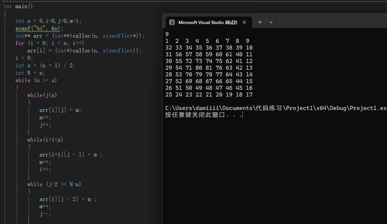屏幕截图 2025-11-30 185335