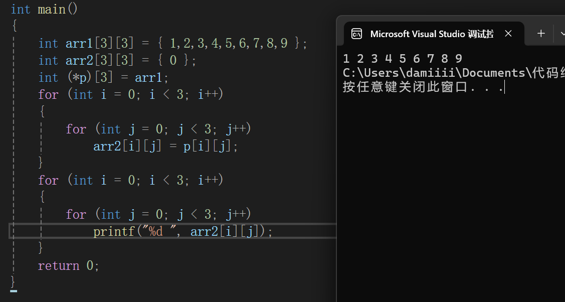 屏幕截图 2025-11-30 200148