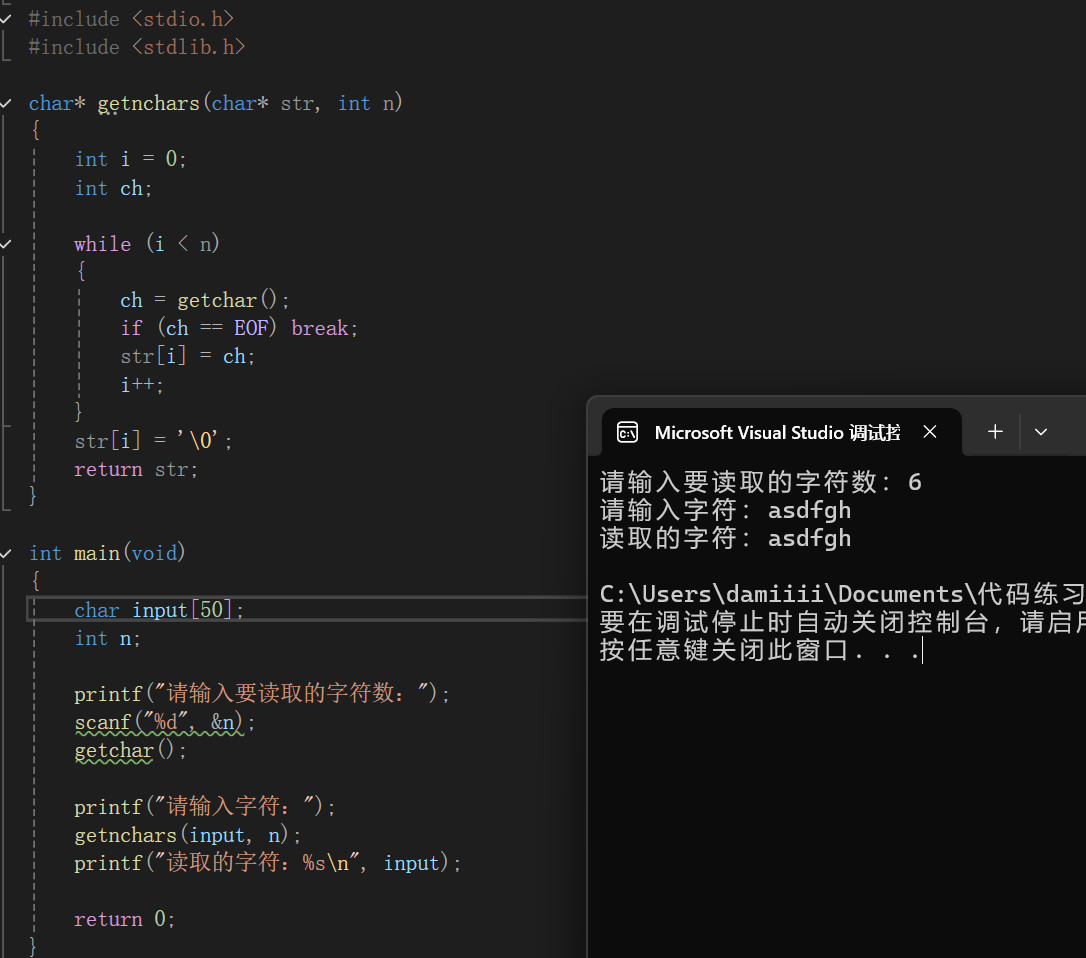 屏幕截图 2025-12-07 225014