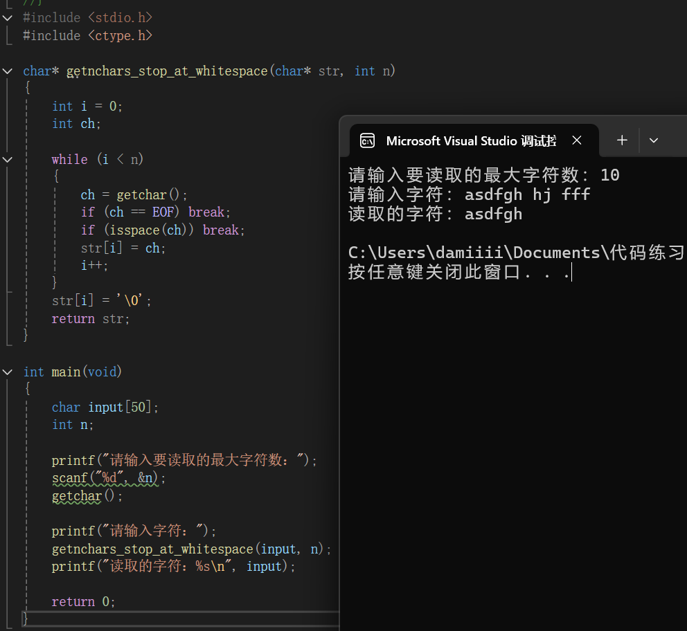 屏幕截图 2025-12-07 225143