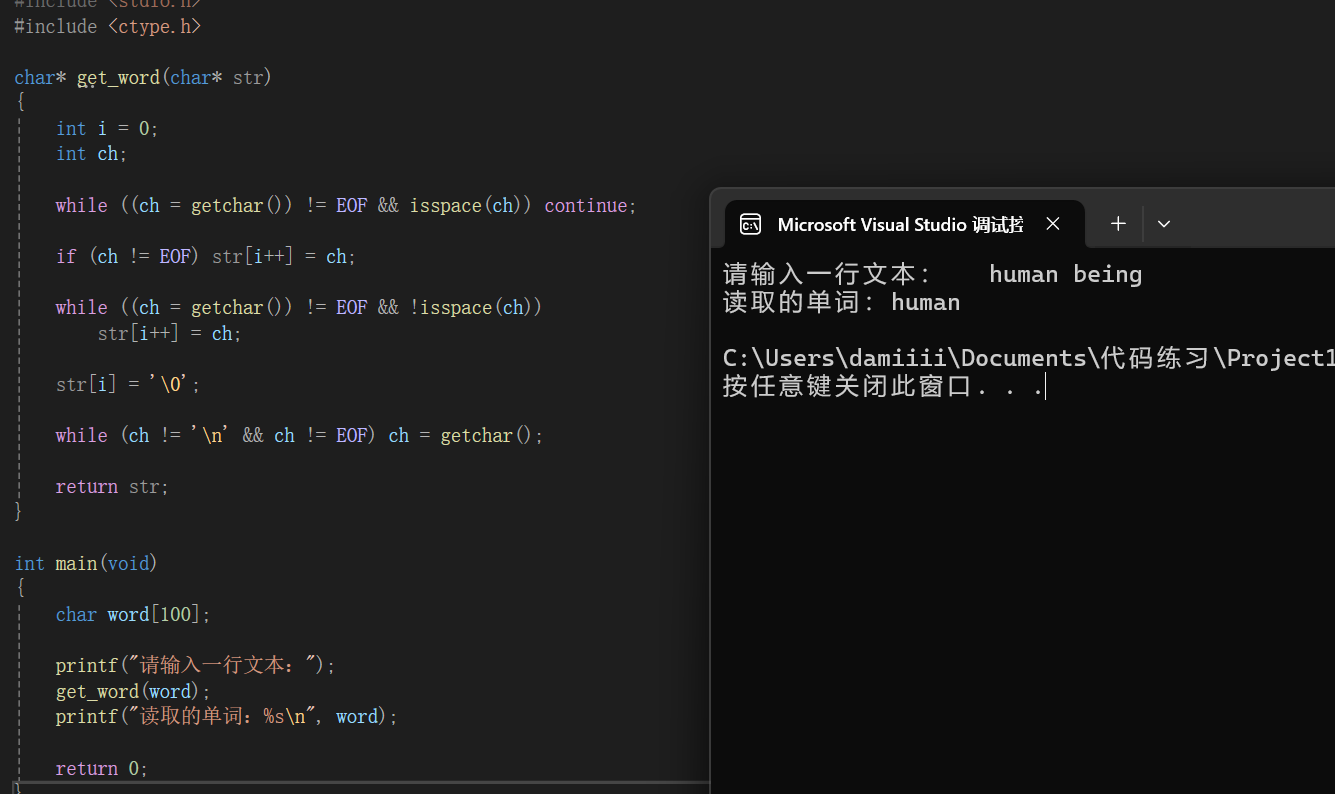 屏幕截图 2025-12-07 225254