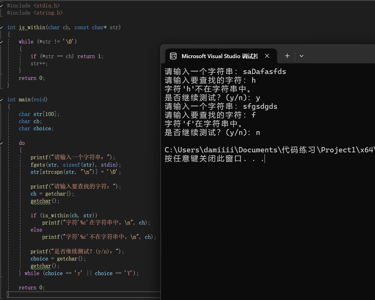 屏幕截图 2025-12-07 225350