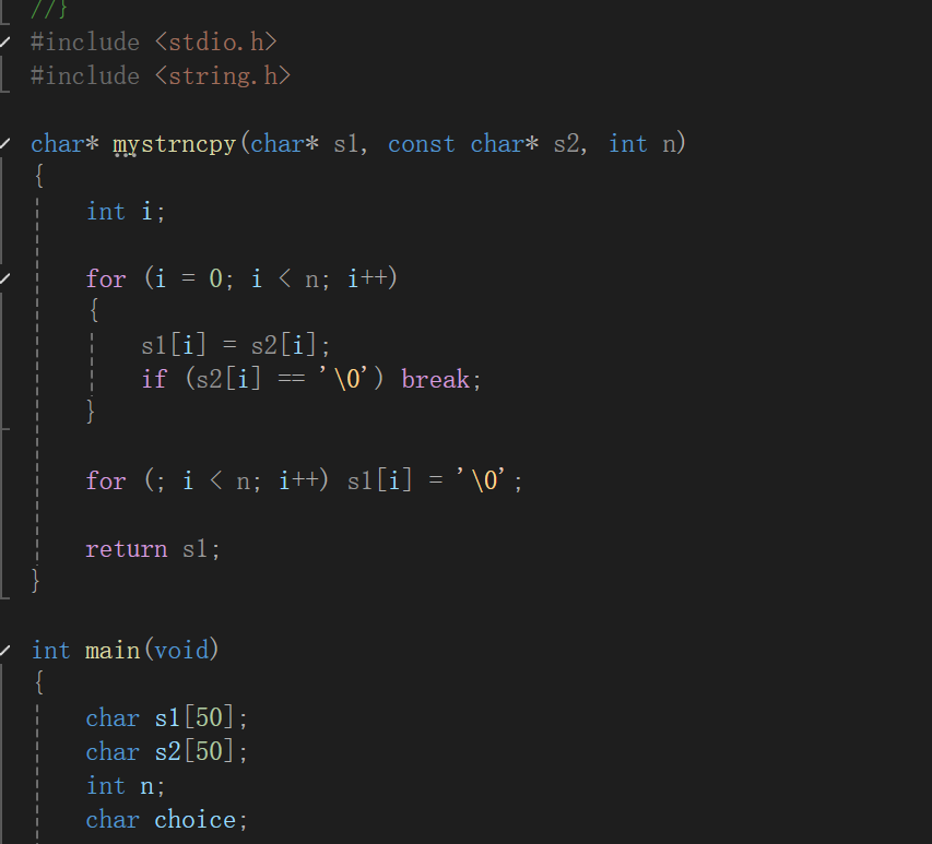 屏幕截图 2025-12-07 225437