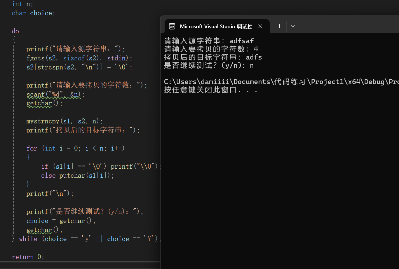 屏幕截图 2025-12-07 225515