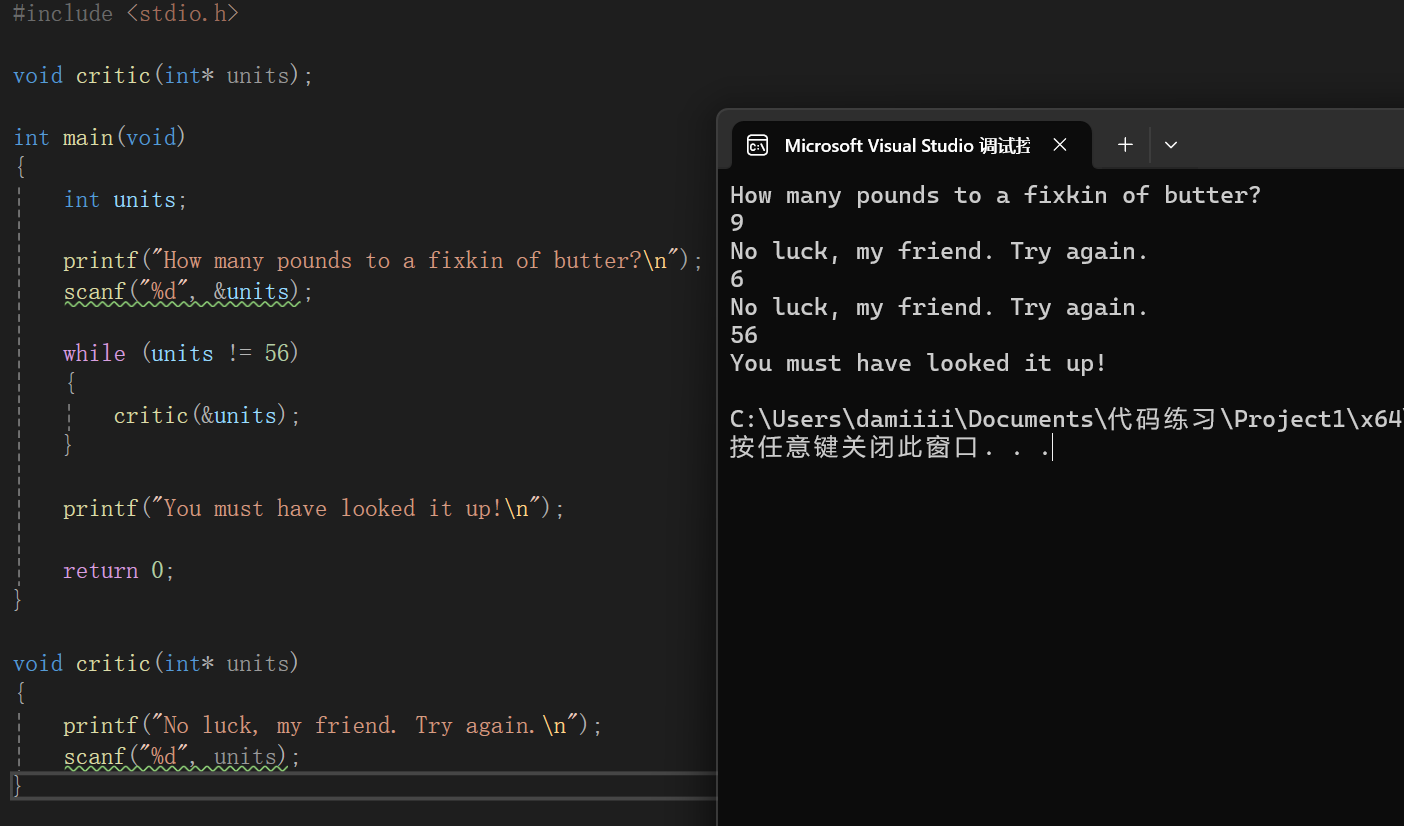 屏幕截图 2025-12-07 230256