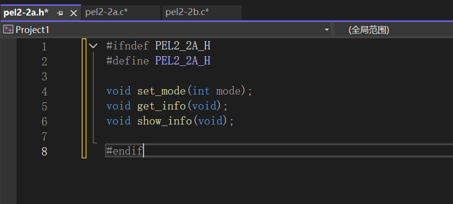 屏幕截图 2025-12-07 231422