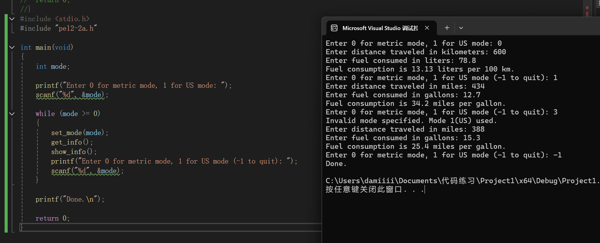 屏幕截图 2025-12-07 231652