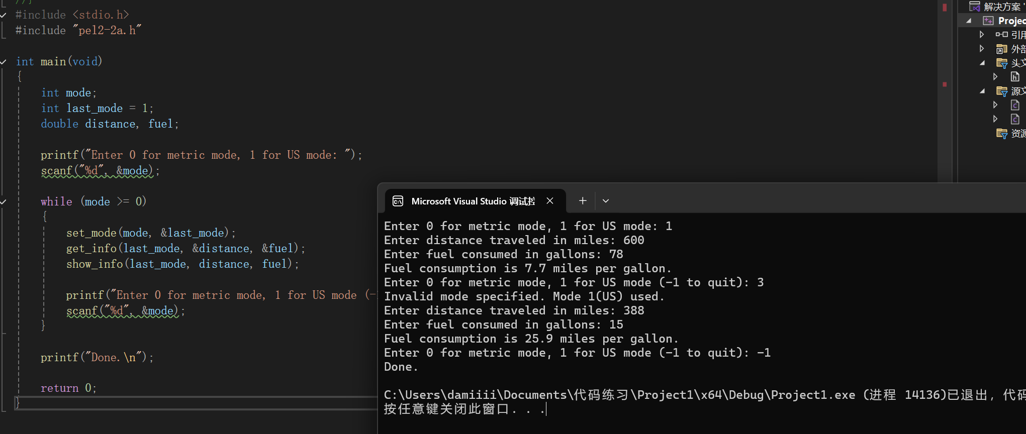屏幕截图 2025-12-07 232151