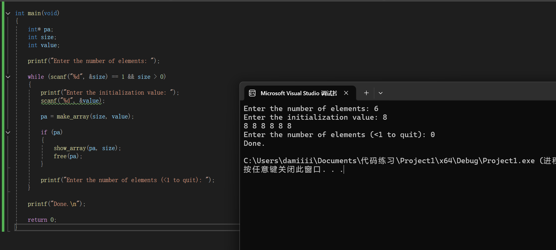 屏幕截图 2025-12-07 232704