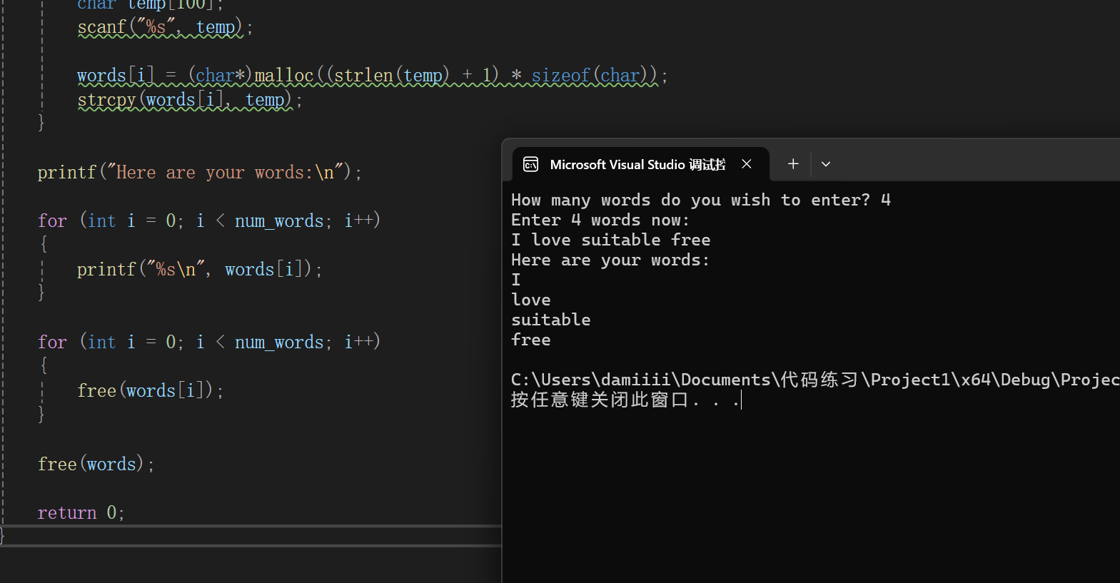屏幕截图 2025-12-07 233235