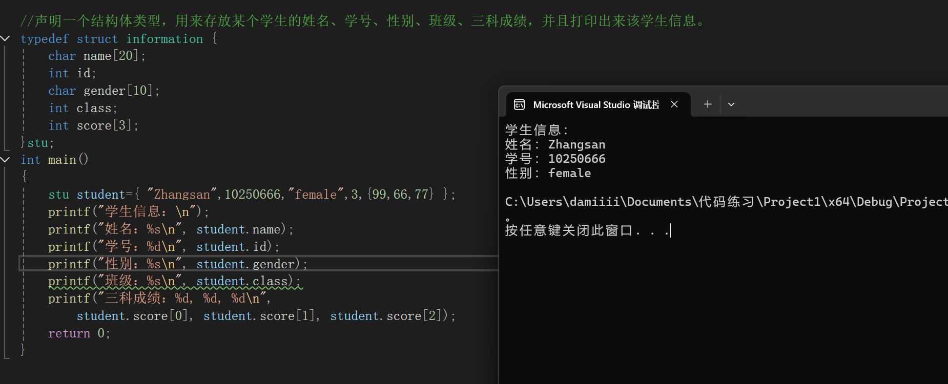 屏幕截图 2025-12-14 220030
