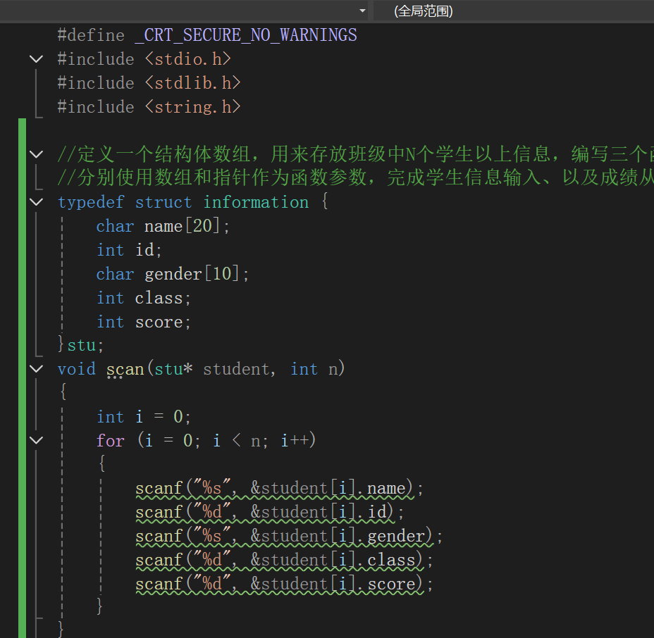 屏幕截图 2025-12-14 224549
