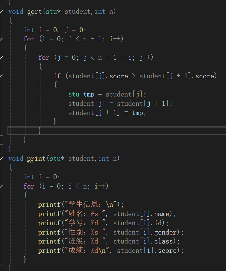 屏幕截图 2025-12-14 224557