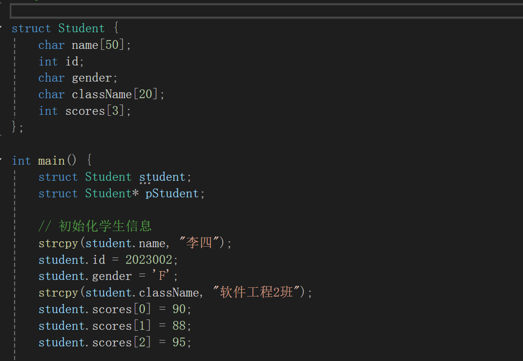 屏幕截图 2025-12-14 224841