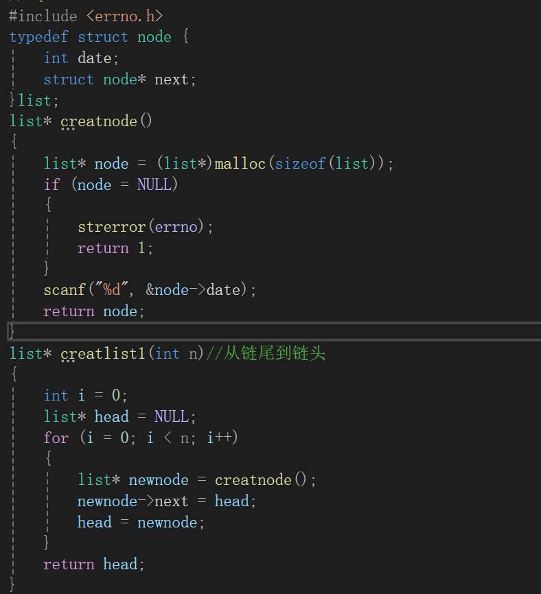 屏幕截图 2025-12-14 232822