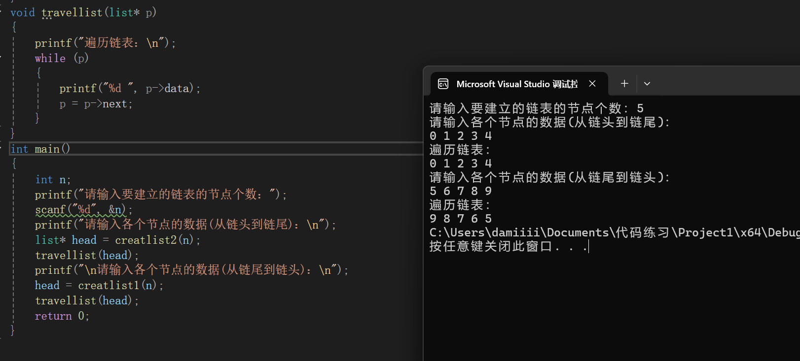 屏幕截图 2025-12-15 000737
