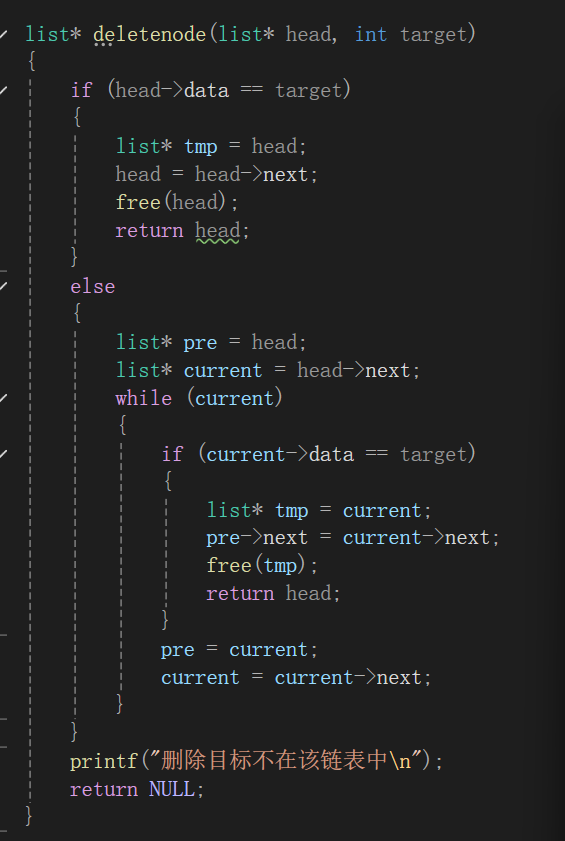 屏幕截图 2025-12-15 004124