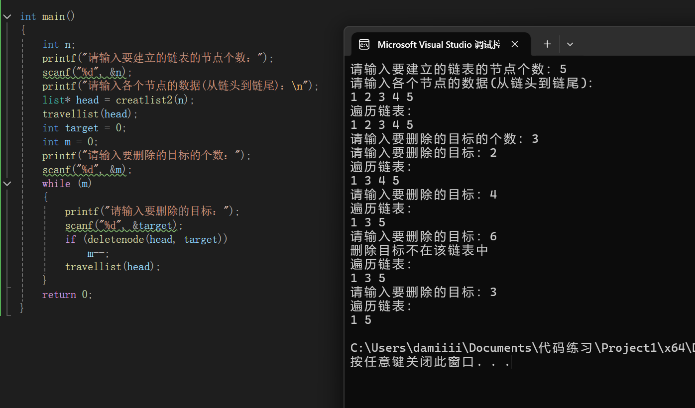 屏幕截图 2025-12-15 004131