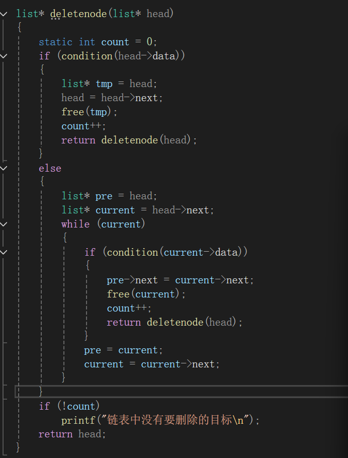 屏幕截图 2025-12-15 160407