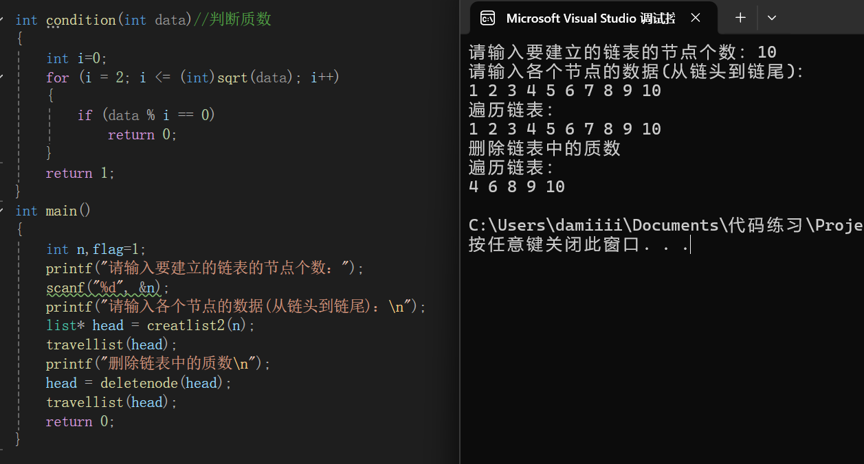 屏幕截图 2025-12-15 160415