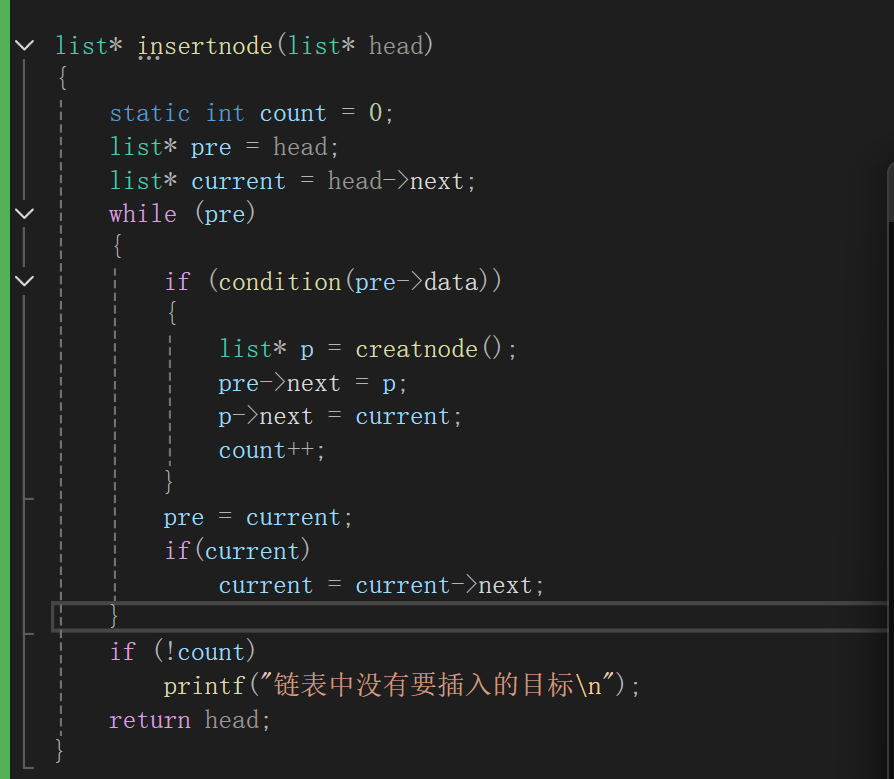 屏幕截图 2025-12-15 163137