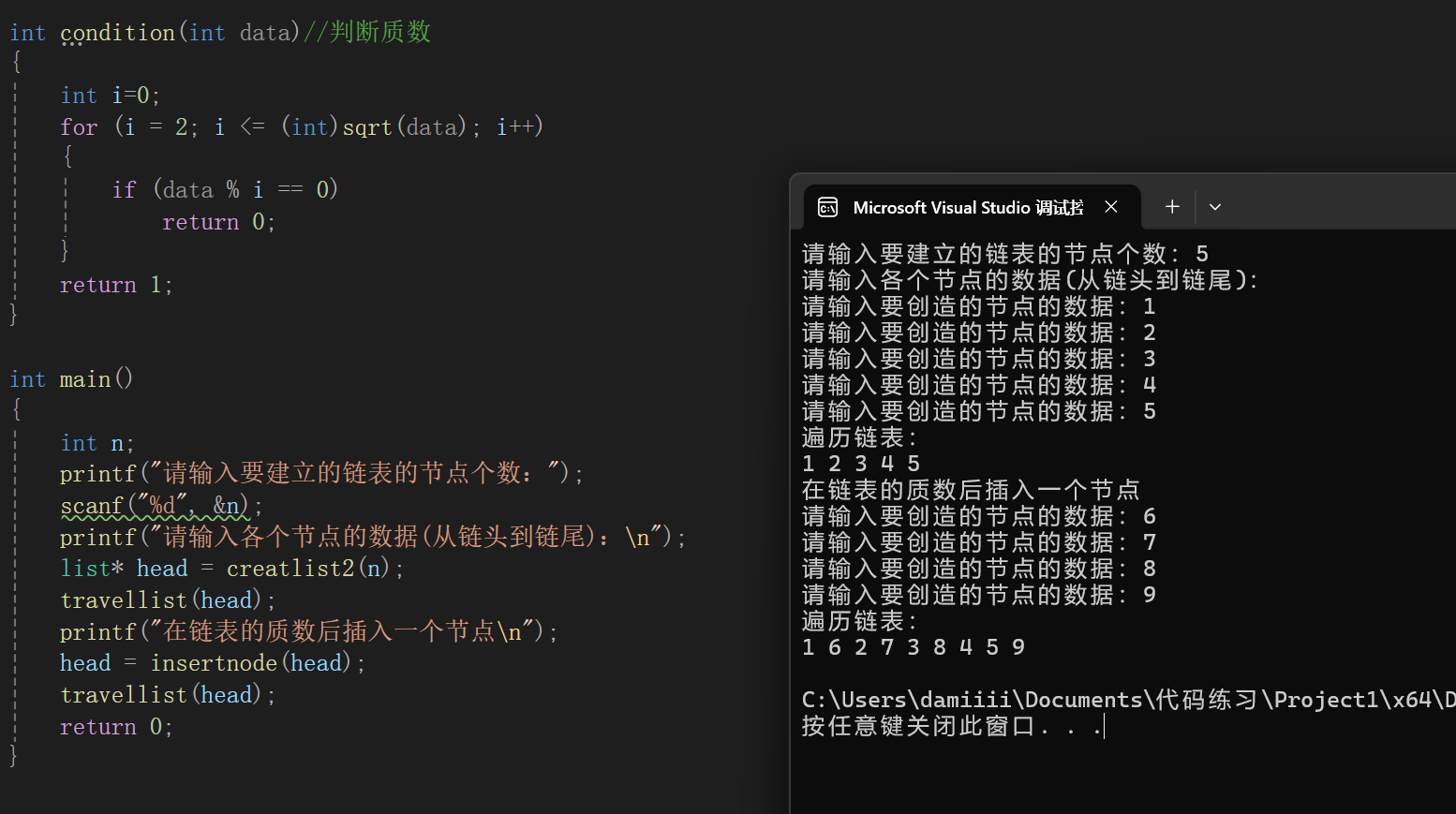 屏幕截图 2025-12-15 163142