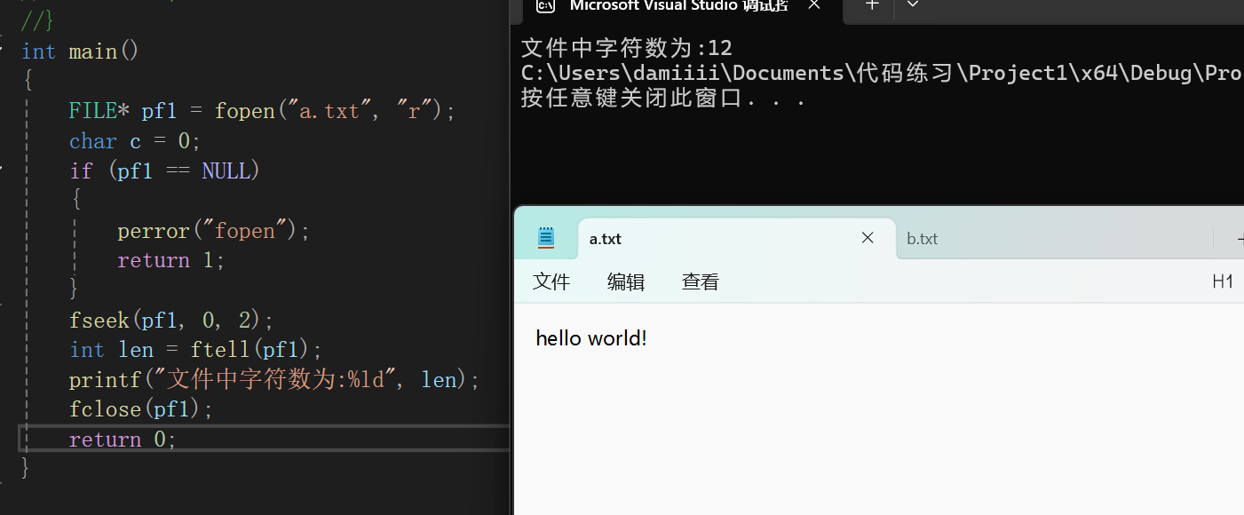 屏幕截图 2025-12-16 212351