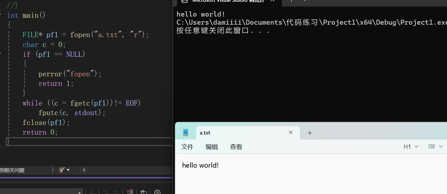 屏幕截图 2025-12-16 212832