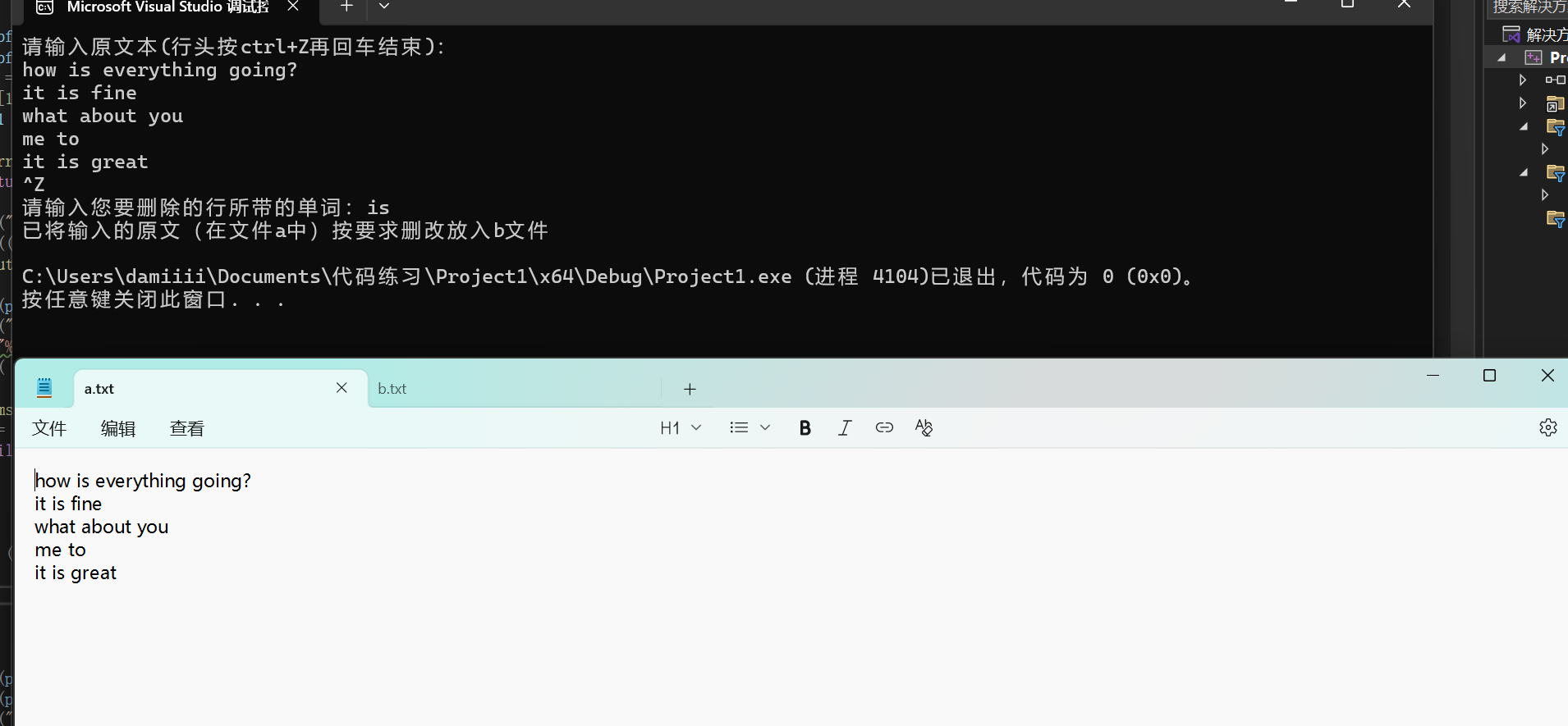 屏幕截图 2025-12-17 161125