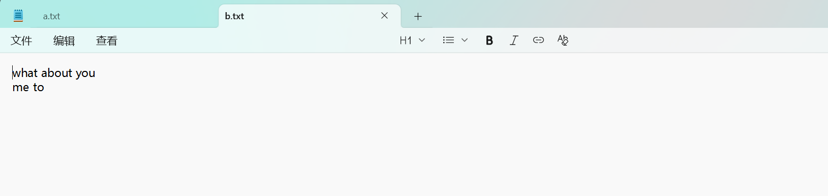 屏幕截图 2025-12-17 161130