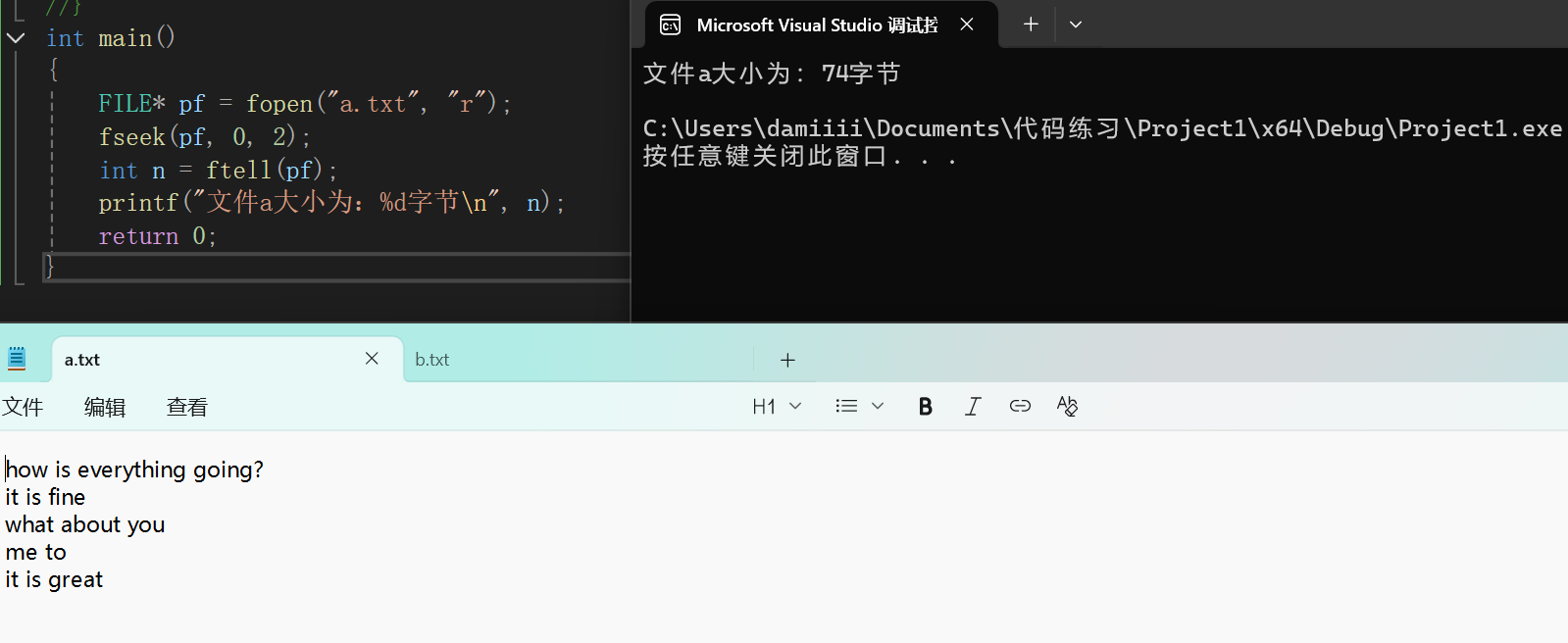 屏幕截图 2025-12-17 161931