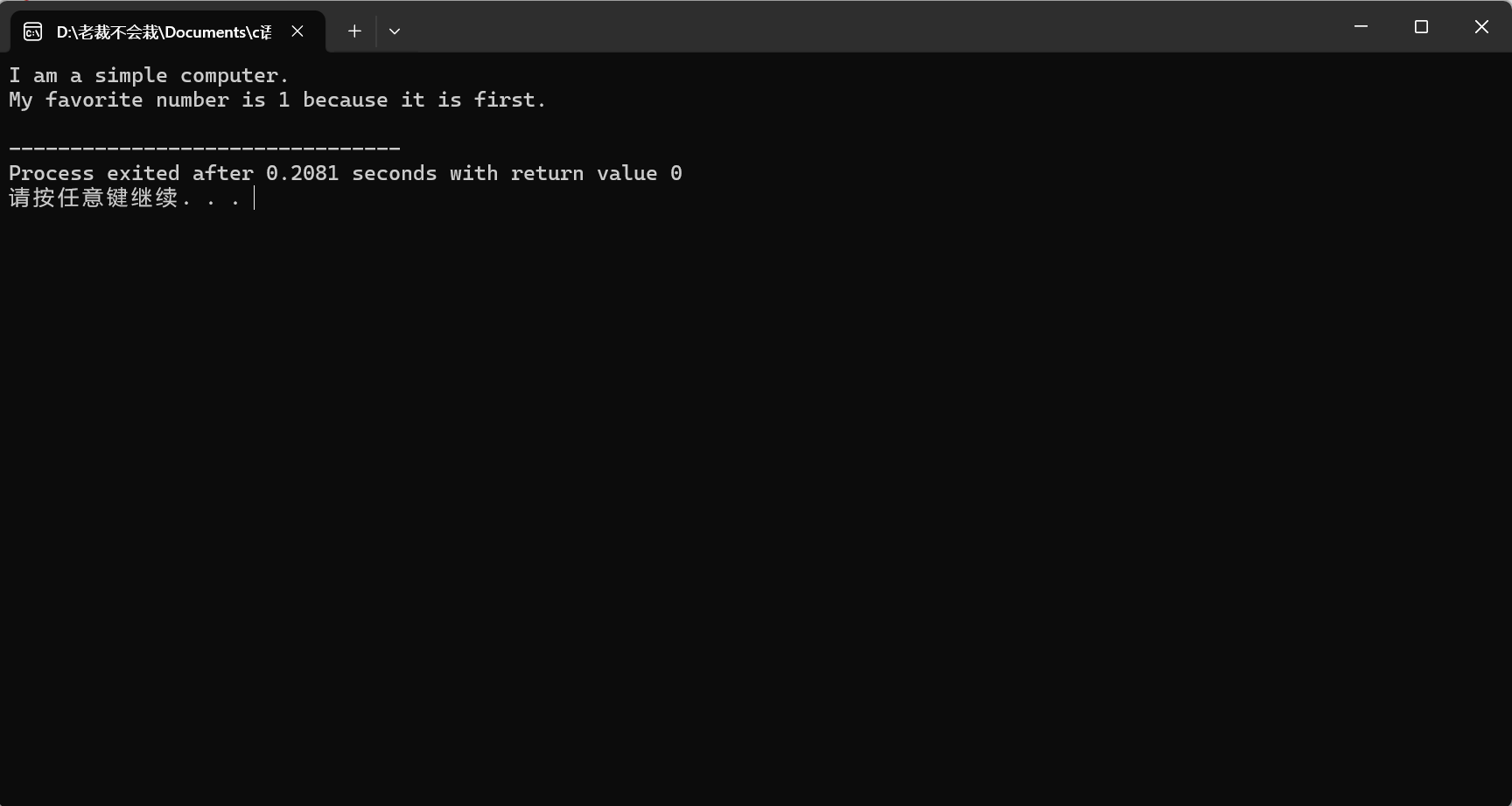 屏幕截图 2025-10-16 223615