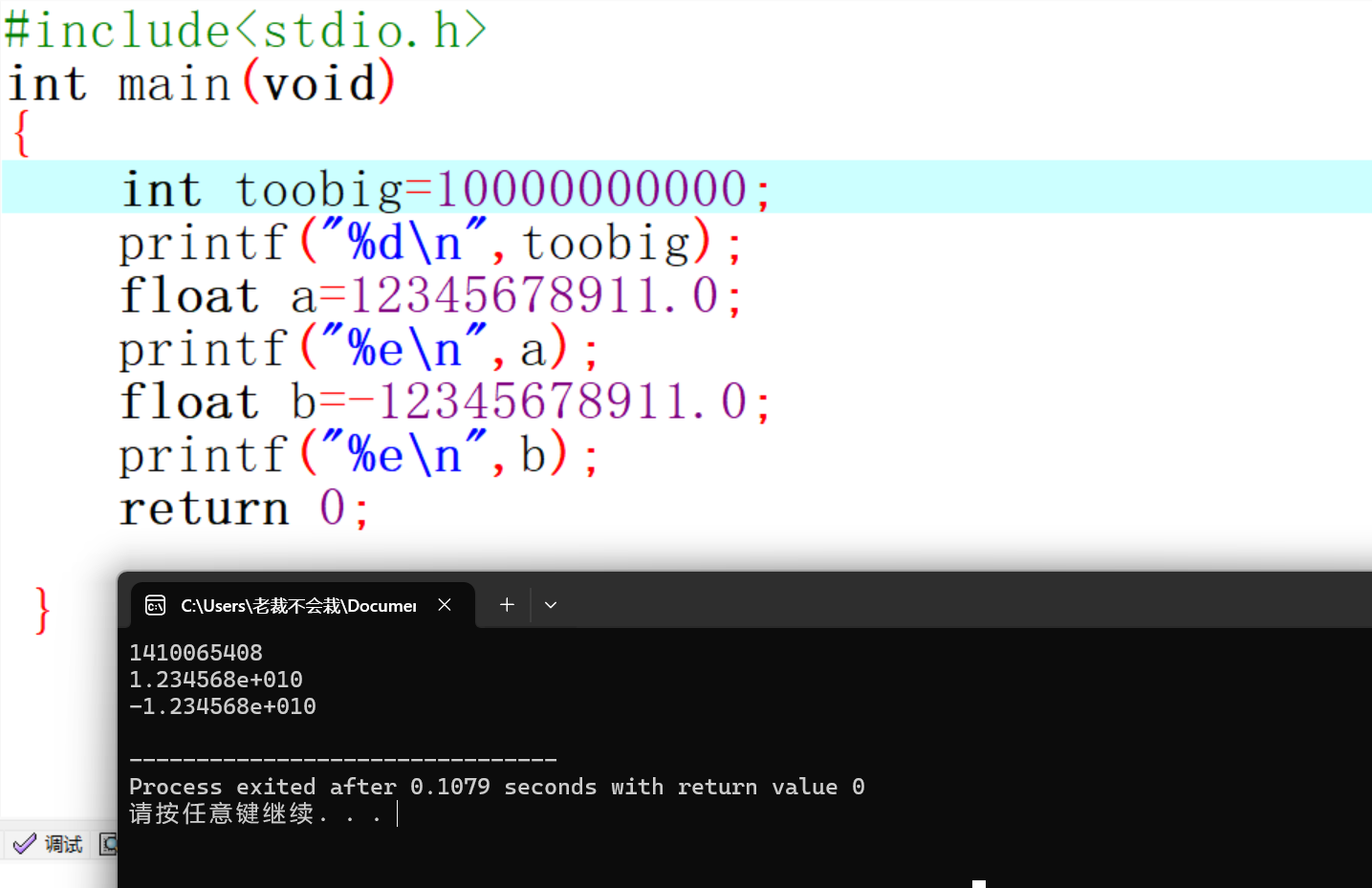 屏幕截图 2025-10-21 195806